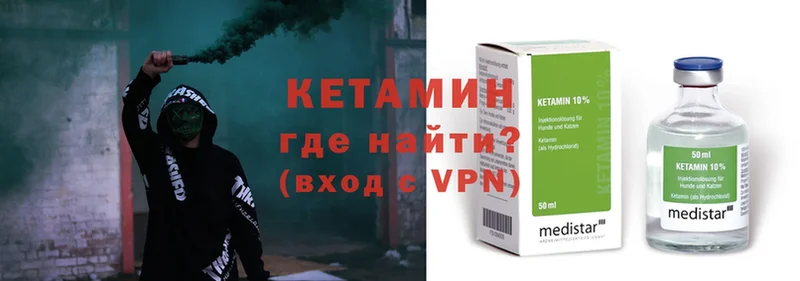 закладки  Ковров  КЕТАМИН ketamine 