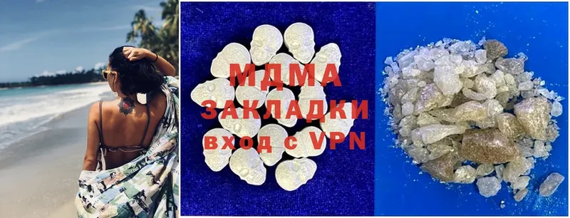 наркошоп  Ковров  MDMA кристаллы 